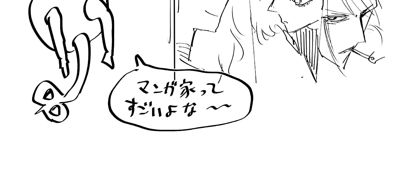 Kizetsu Yuusha to Ansatsu Hime Chapter 15 page 55 - 