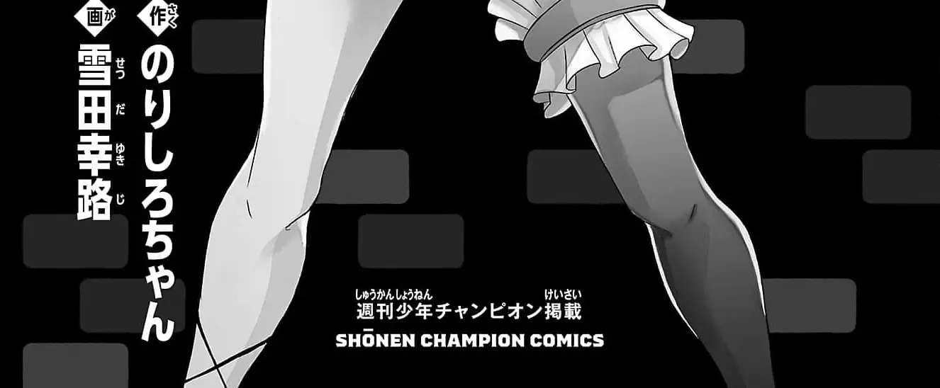 Kizetsu Yuusha to Ansatsu Hime Chapter 15 page 8 - 