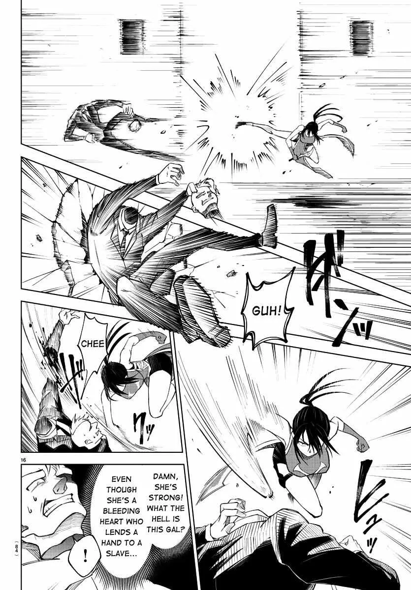 Kizetsu Yuusha to Ansatsu Hime Chapter 2 page 18 - 