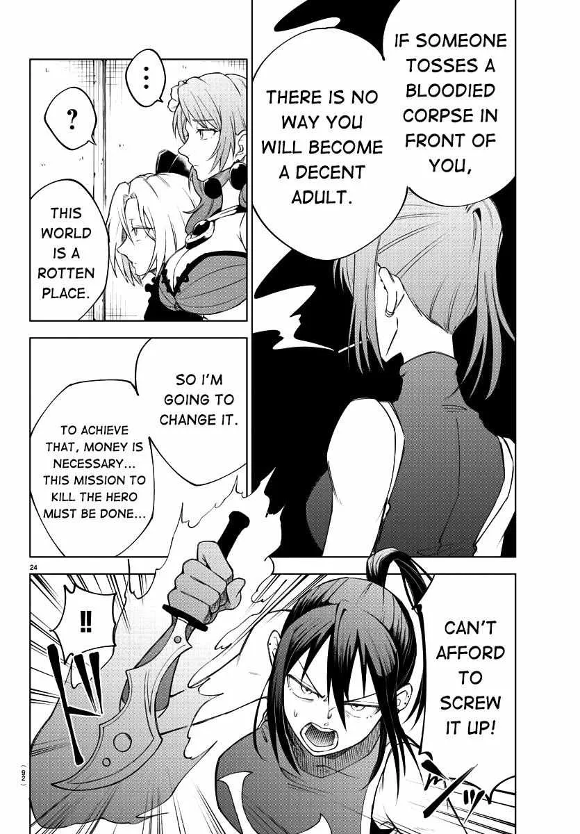Kizetsu Yuusha to Ansatsu Hime Chapter 2 page 26 - 