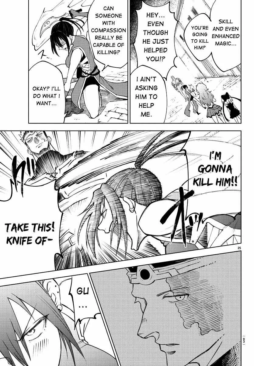 Kizetsu Yuusha to Ansatsu Hime Chapter 2 page 27 - 
