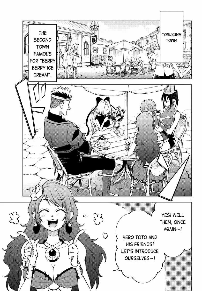 Kizetsu Yuusha to Ansatsu Hime Chapter 2 page 4 - 