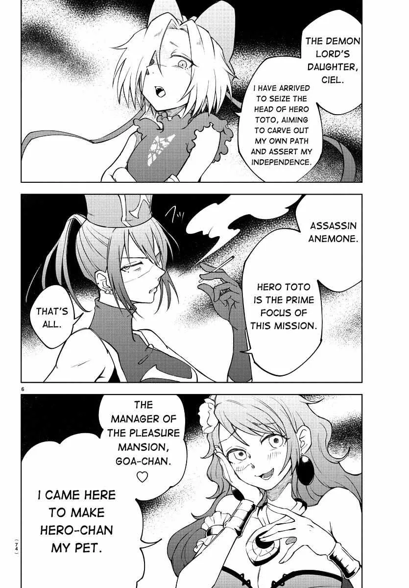 Kizetsu Yuusha to Ansatsu Hime Chapter 2 page 9 - 