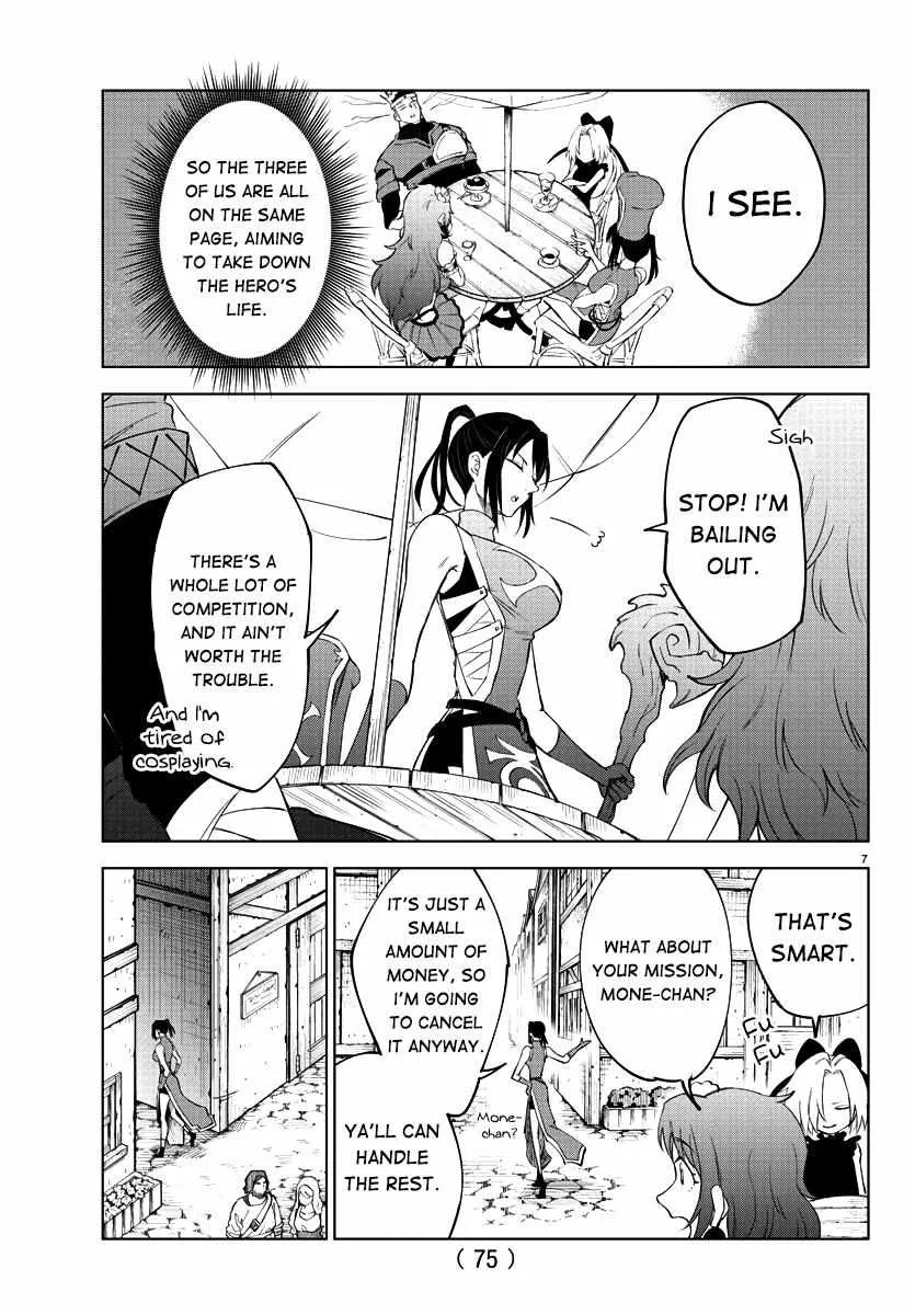 Kizetsu Yuusha to Ansatsu Hime Chapter 2 page 10 - 