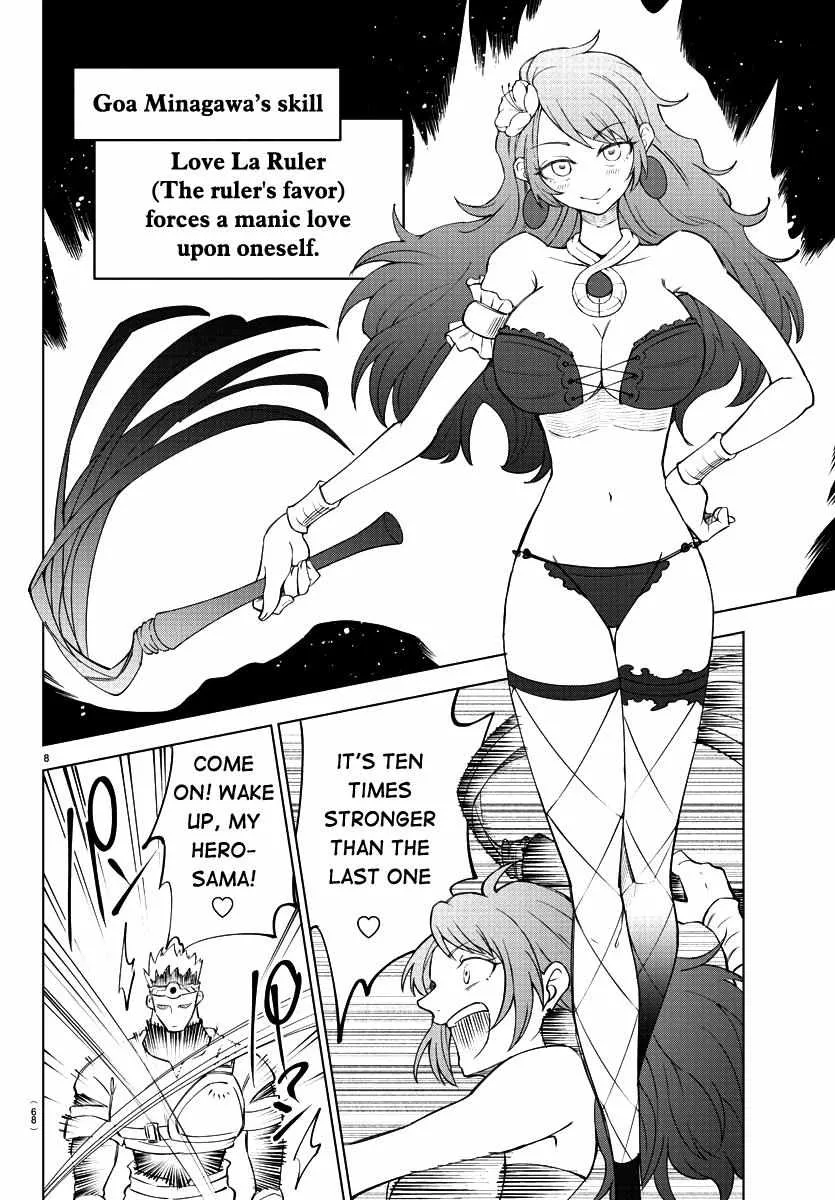 Kizetsu Yuusha to Ansatsu Hime Chapter 3 page 10 - 