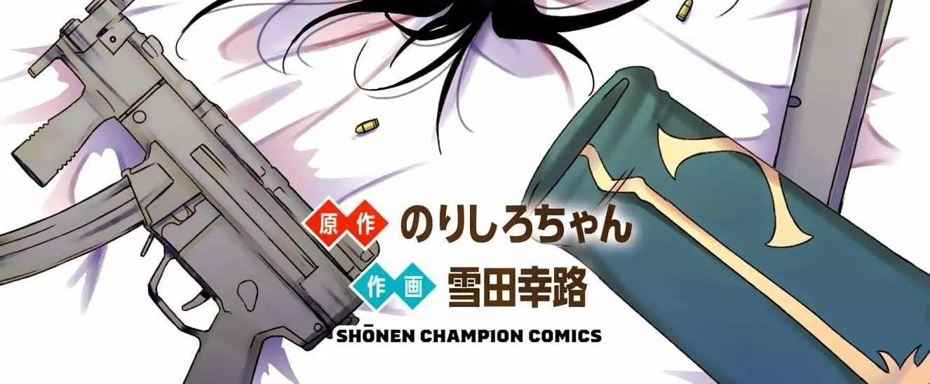 Kizetsu Yuusha to Ansatsu Hime Chapter 36 page 3 - 