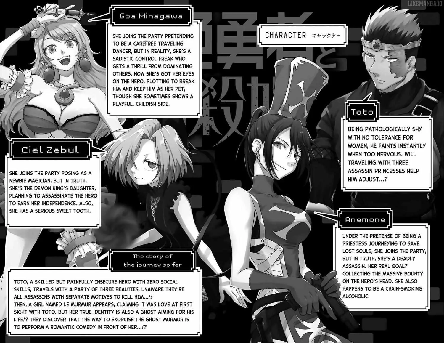 Kizetsu Yuusha to Ansatsu Hime Chapter 36 page 8 - 