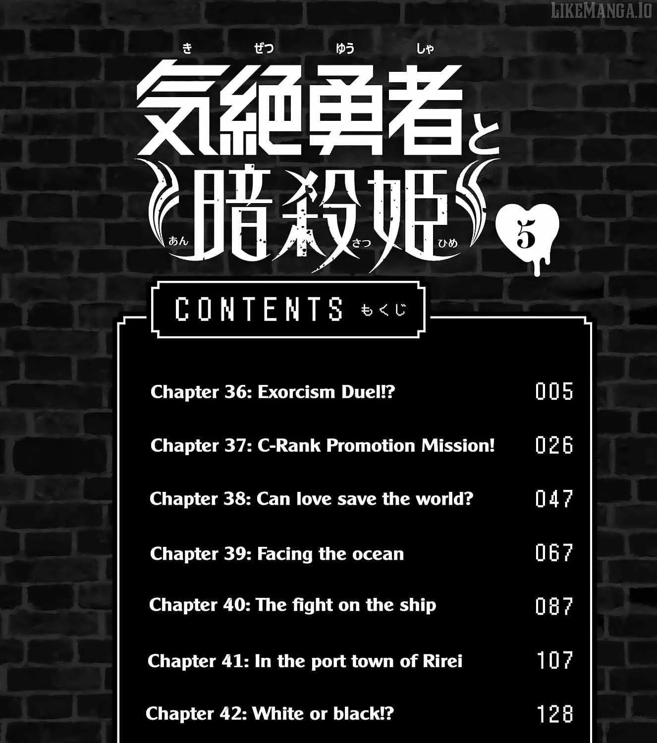 Kizetsu Yuusha to Ansatsu Hime Chapter 36 page 9 - 