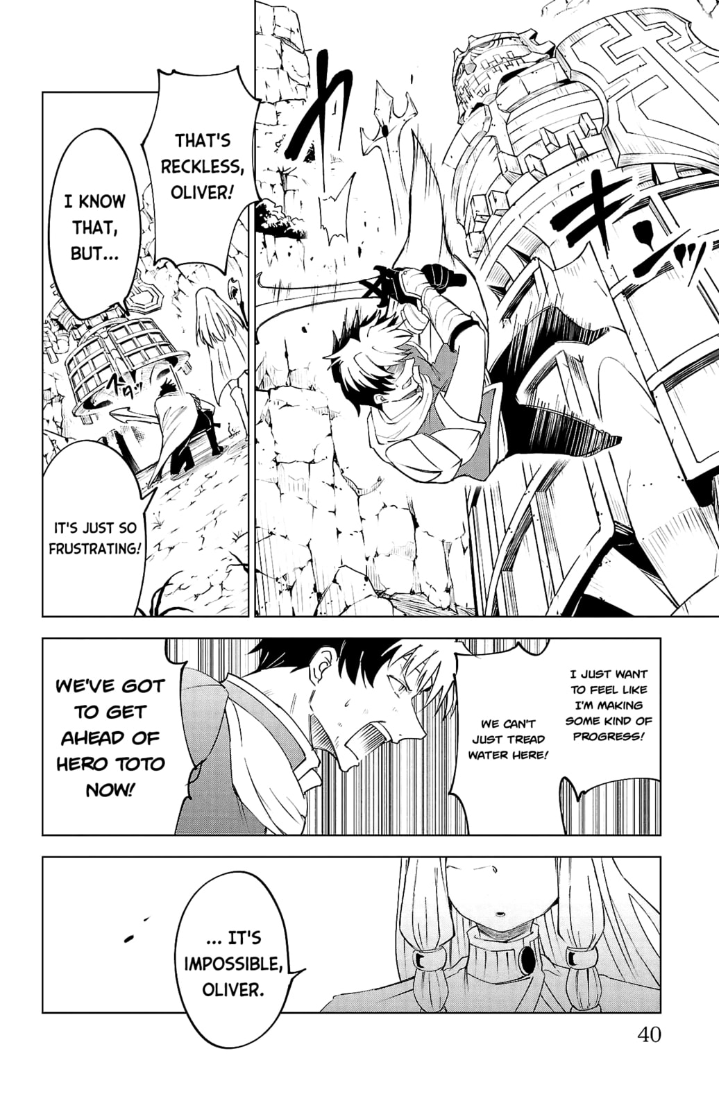 Kizetsu Yuusha to Ansatsu Hime Chapter 37 page 17 - 