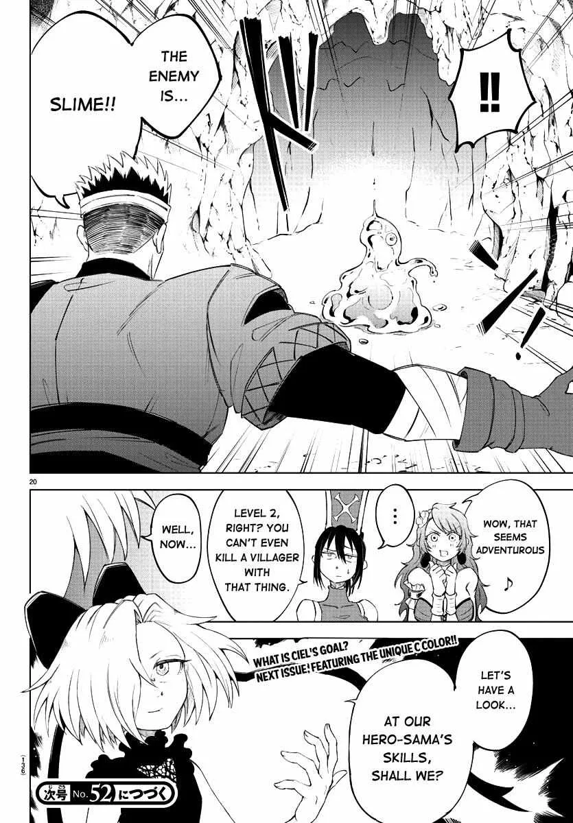 Kizetsu Yuusha to Ansatsu Hime Chapter 4 page 23 - 