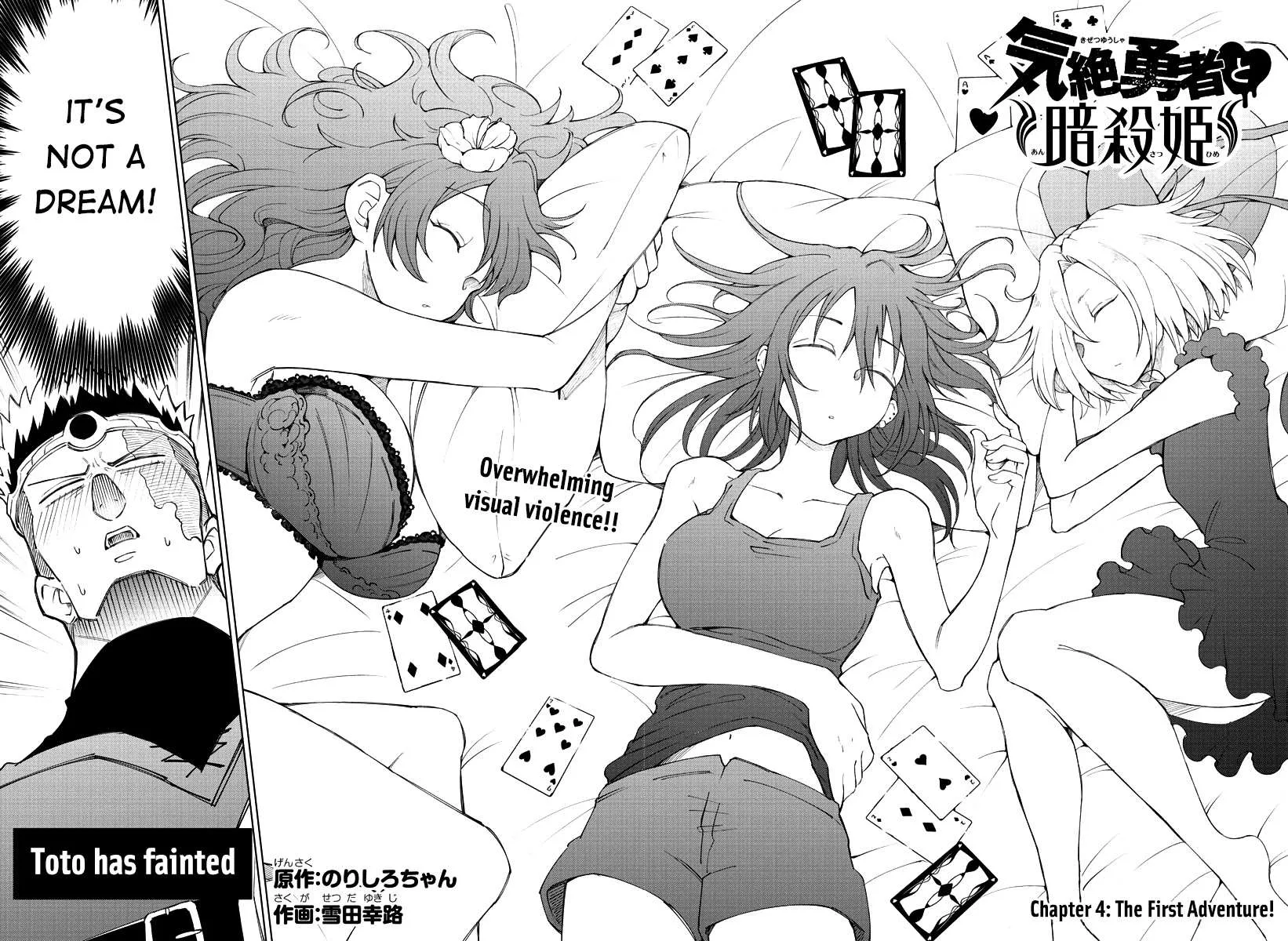 Kizetsu Yuusha to Ansatsu Hime Chapter 4 page 5 - 