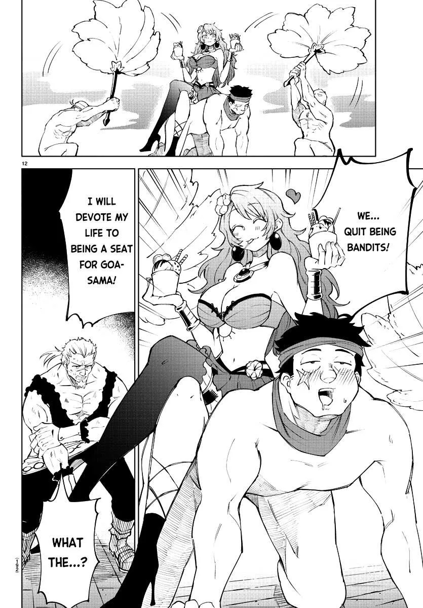 Kizetsu Yuusha to Ansatsu Hime Chapter 8 page 14 - 