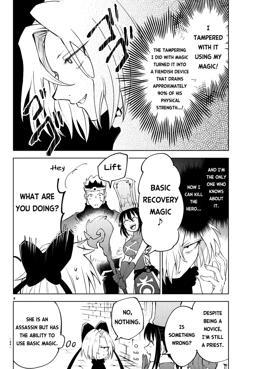 Kizetsu Yuusha to Ansatsu Hime Chapter 9 page 9 - 