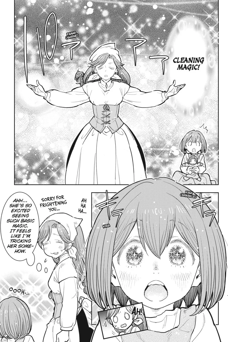 Kizoku kara Shomin ni Natta no de, Kon