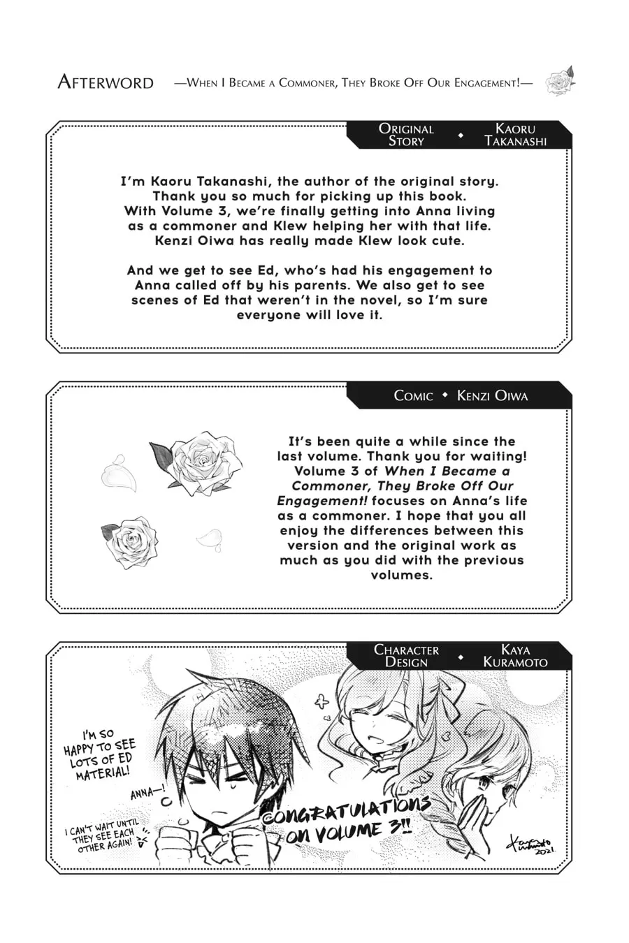 Kizoku kara Shomin ni Natta no de, Kon