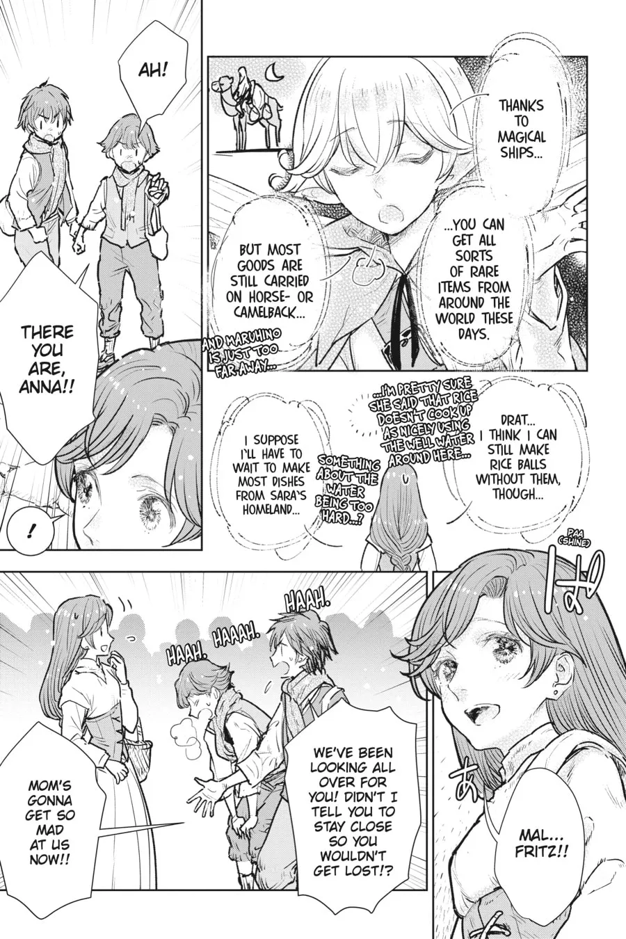 Kizoku kara Shomin ni Natta no de, Kon