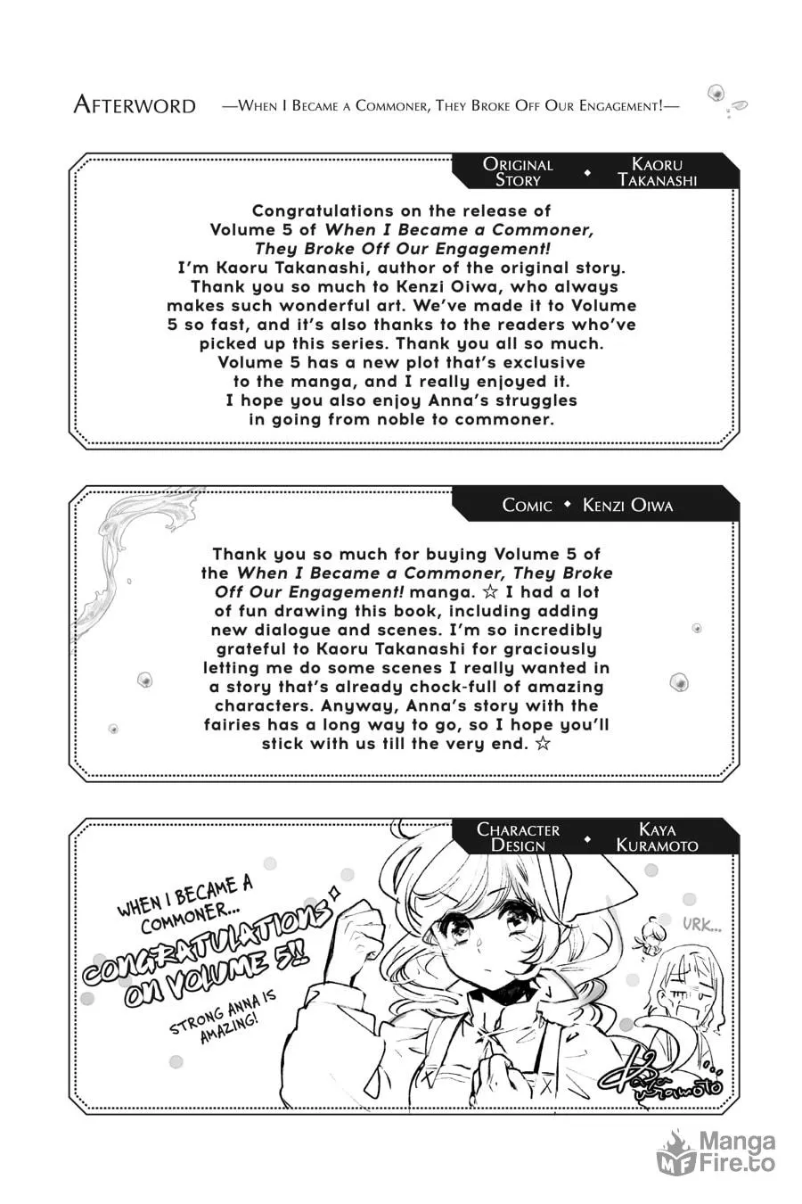 Kizoku kara Shomin ni Natta no de, Kon