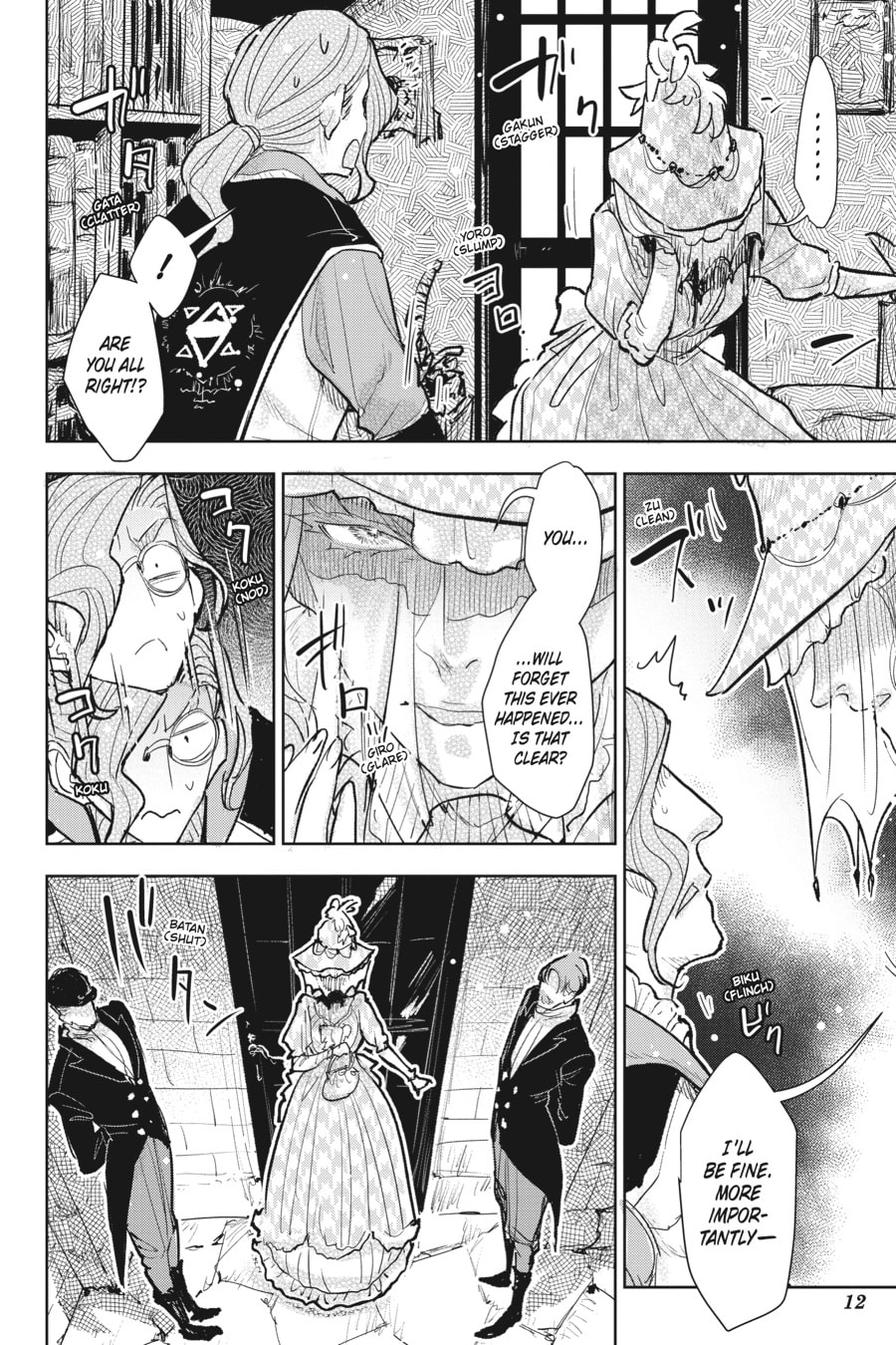 Kizoku kara Shomin ni Natta no de, Kon
