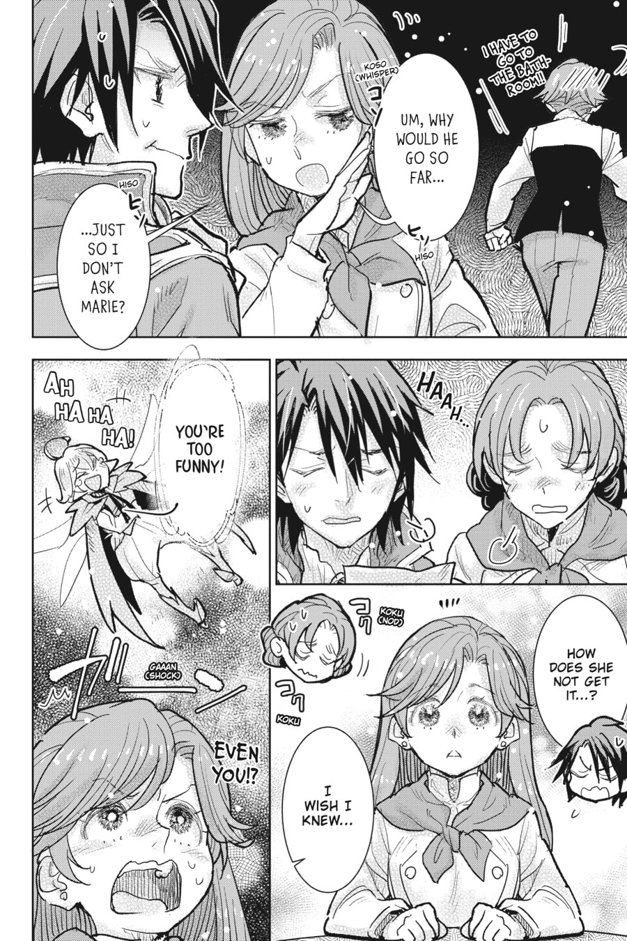 Kizoku kara Shomin ni Natta no de, Kon