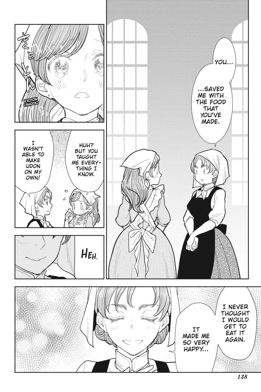 Kizoku kara Shomin ni Natta no de, Kon
