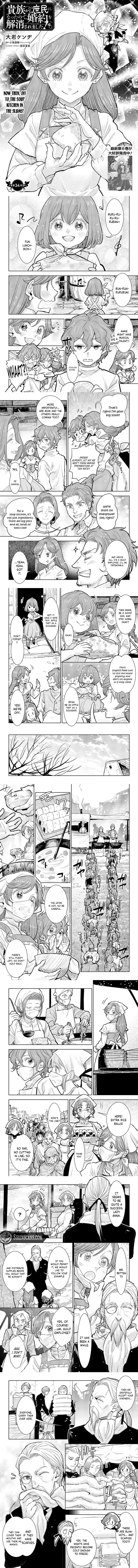 Kizoku kara Shomin ni Natta no de, Kon