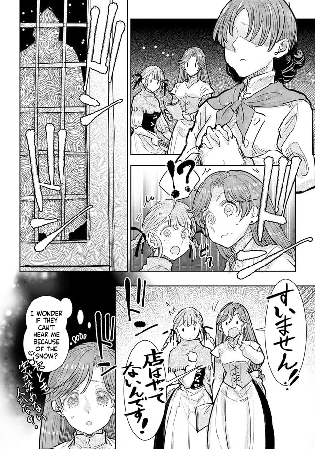 Kizoku kara Shomin ni Natta no de, Kon
