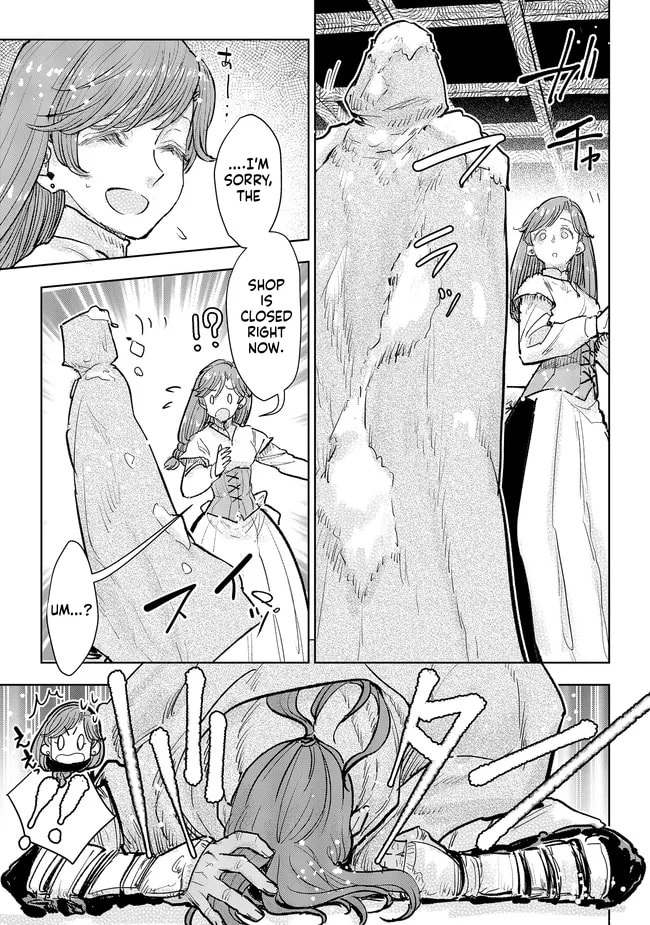 Kizoku kara Shomin ni Natta no de, Kon
