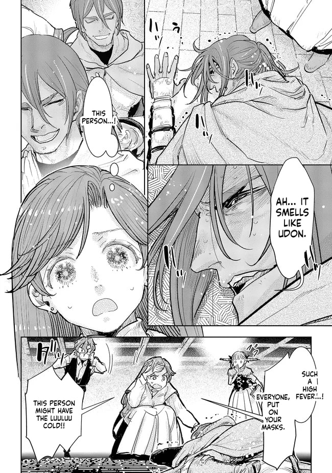 Kizoku kara Shomin ni Natta no de, Kon