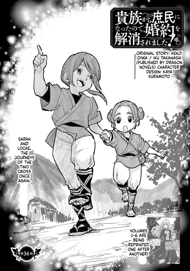 Kizoku kara Shomin ni Natta no de, Kon