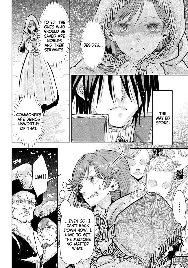 Kizoku kara Shomin ni Natta no de, Kon