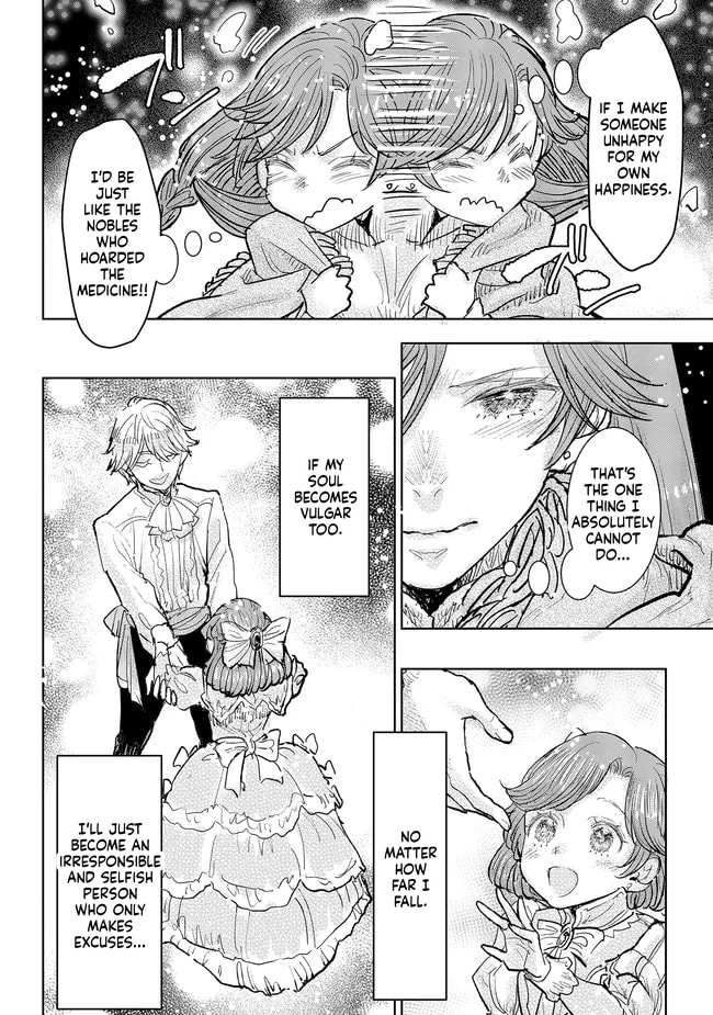 Kizoku kara Shomin ni Natta no de, Kon