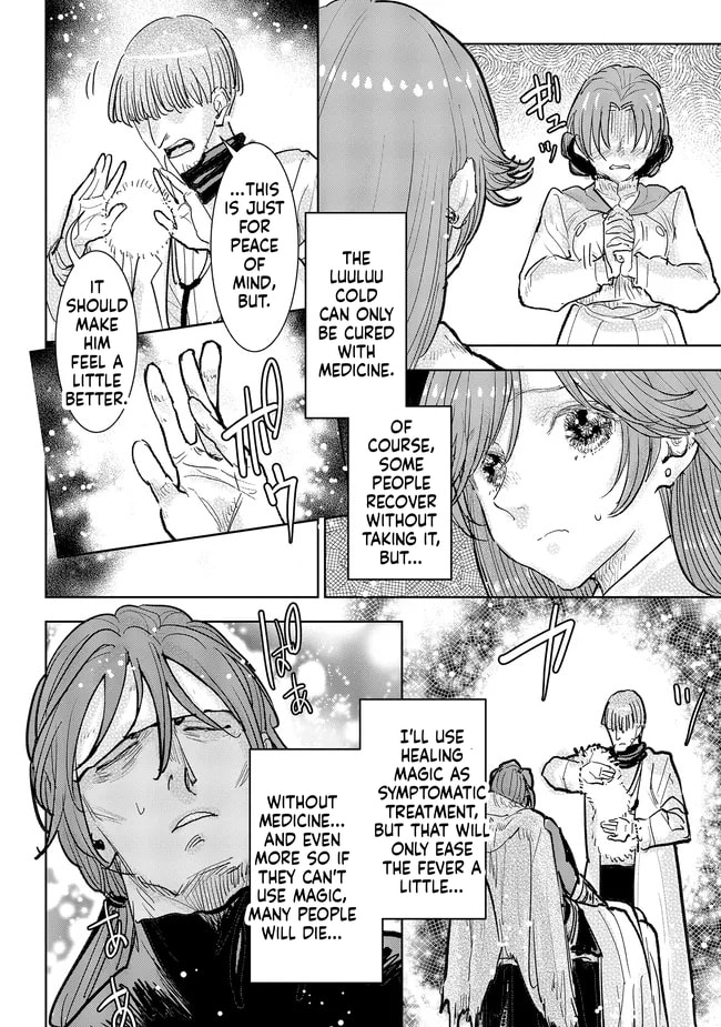 Kizoku kara Shomin ni Natta no de, Kon