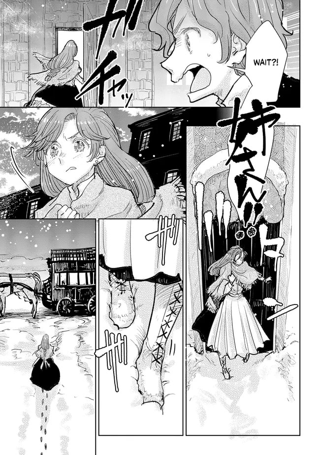 Kizoku kara Shomin ni Natta no de, Kon