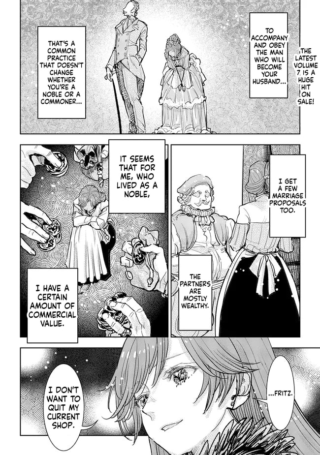 Kizoku kara Shomin ni Natta no de, Kon