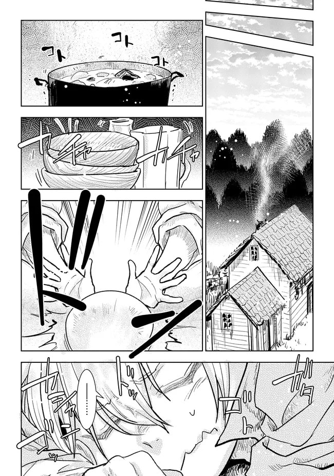 Kizoku kara Shomin ni Natta no de, Kon