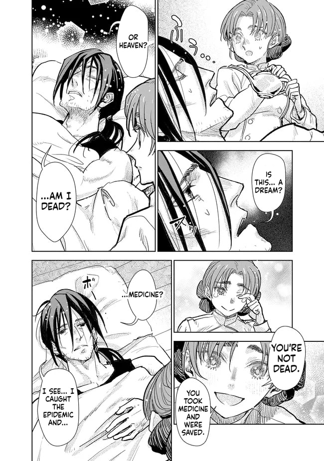 Kizoku kara Shomin ni Natta no de, Kon