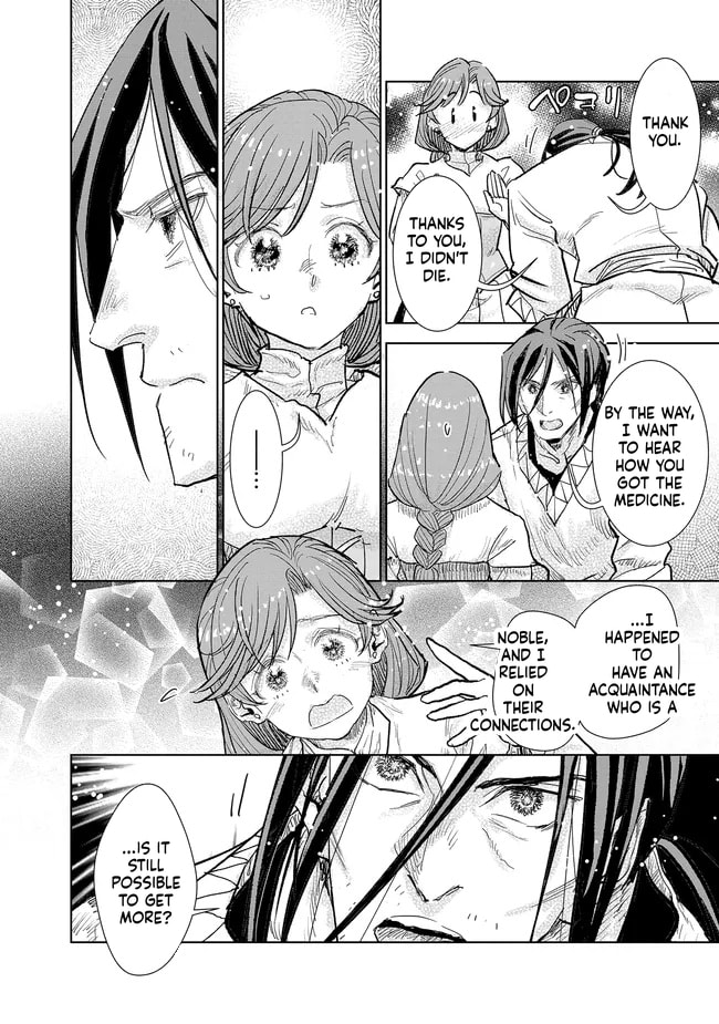 Kizoku kara Shomin ni Natta no de, Kon