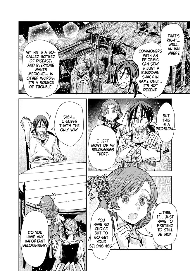 Kizoku kara Shomin ni Natta no de, Kon