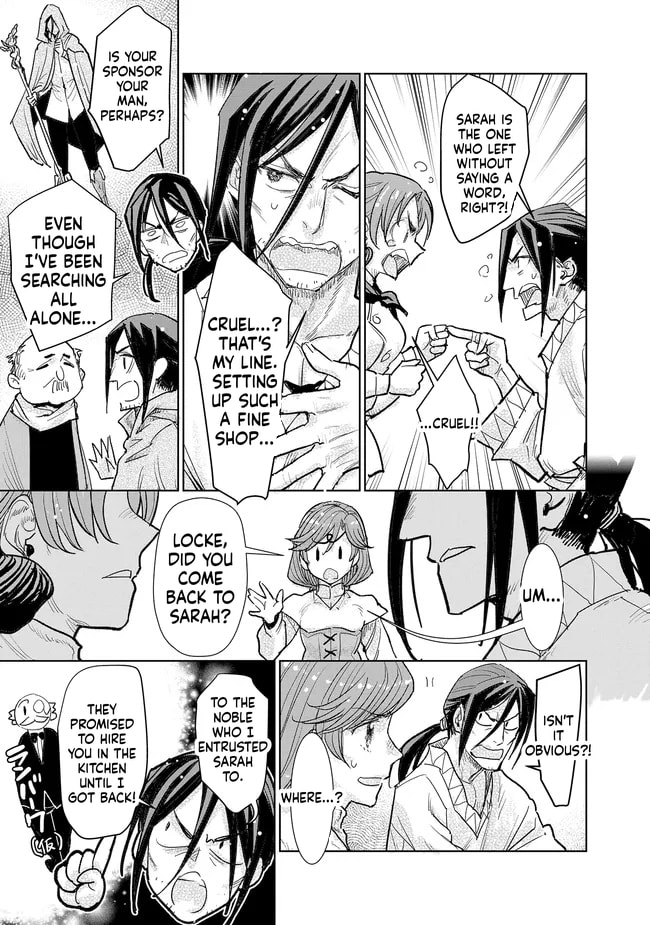 Kizoku kara Shomin ni Natta no de, Kon