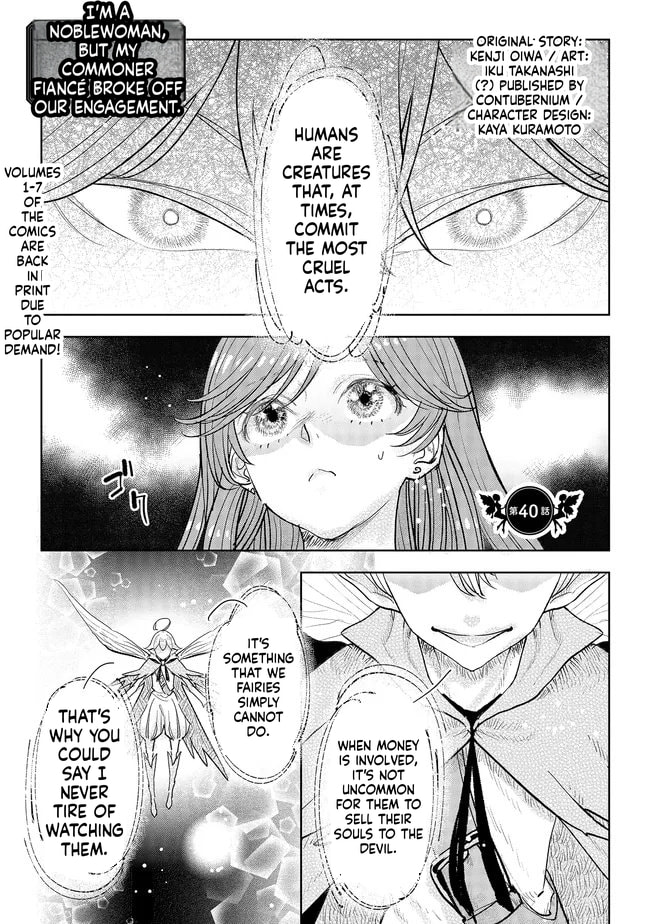 Kizoku kara Shomin ni Natta no de, Kon