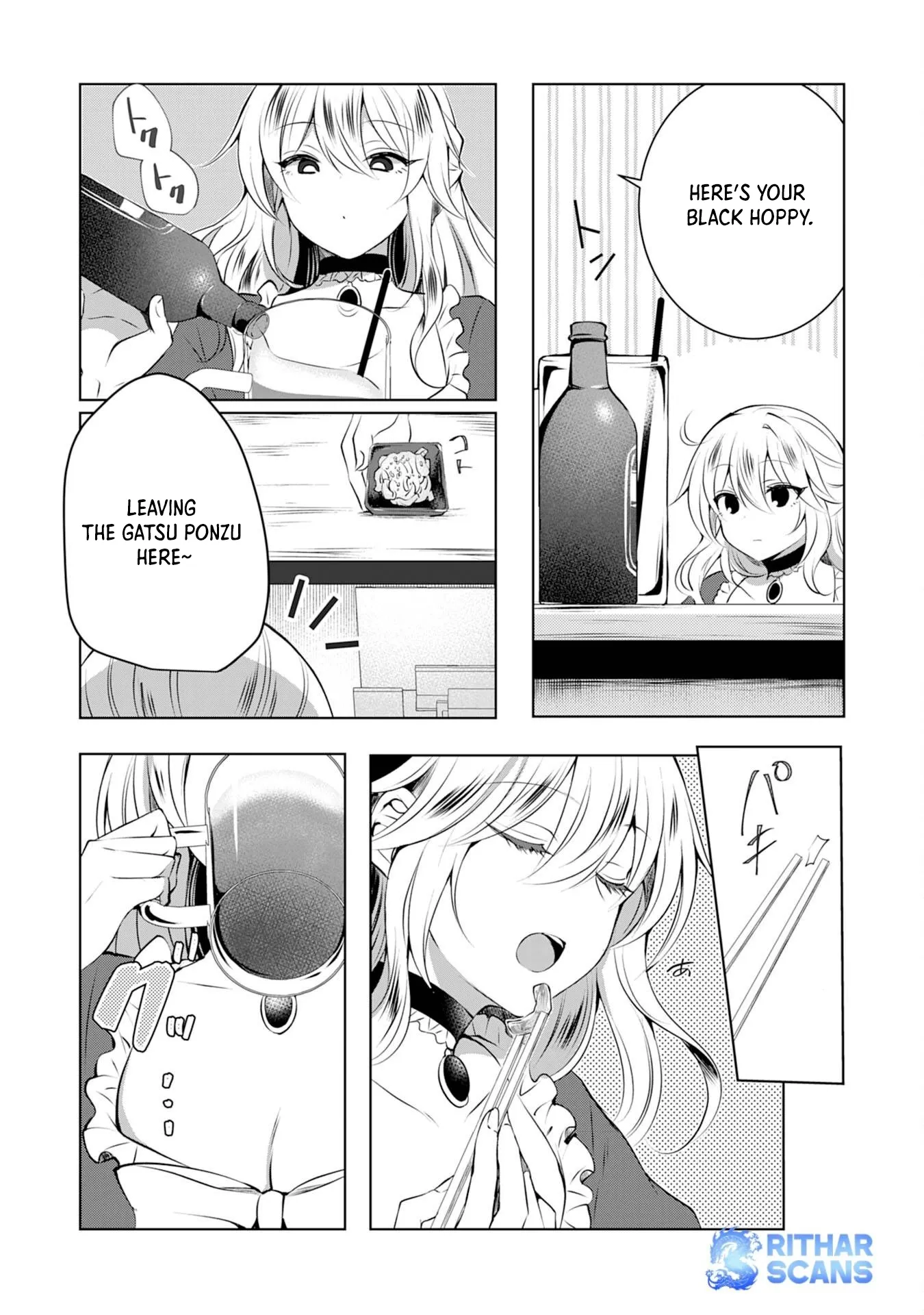 Kizoku Reijou ga Junk Food Shokutte "Umai desu wa!" suru Dake no Hanashi Chapter 1 page 11 - 