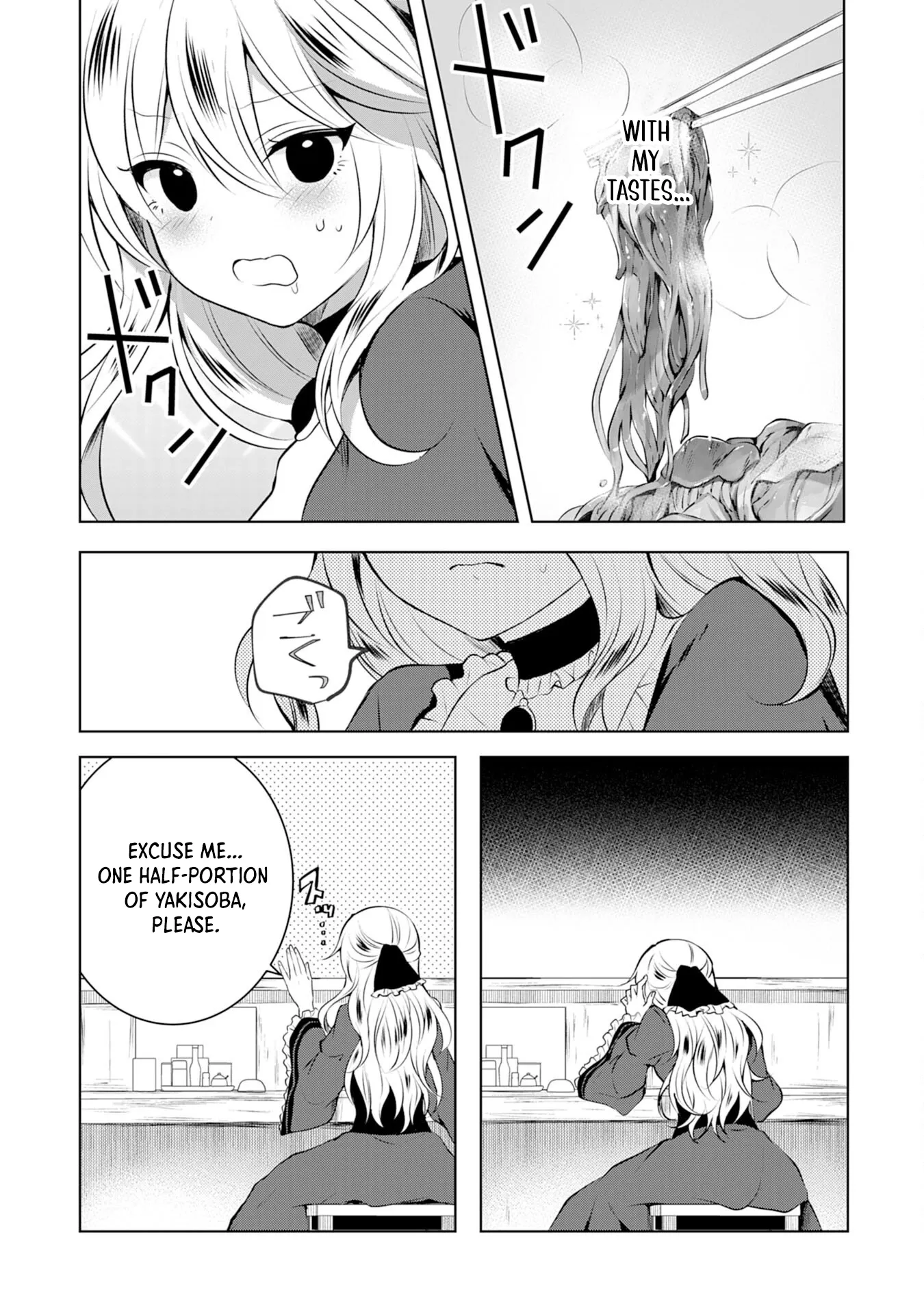 Kizoku Reijou ga Junk Food Shokutte "Umai desu wa!" suru Dake no Hanashi Chapter 1 page 21 - 