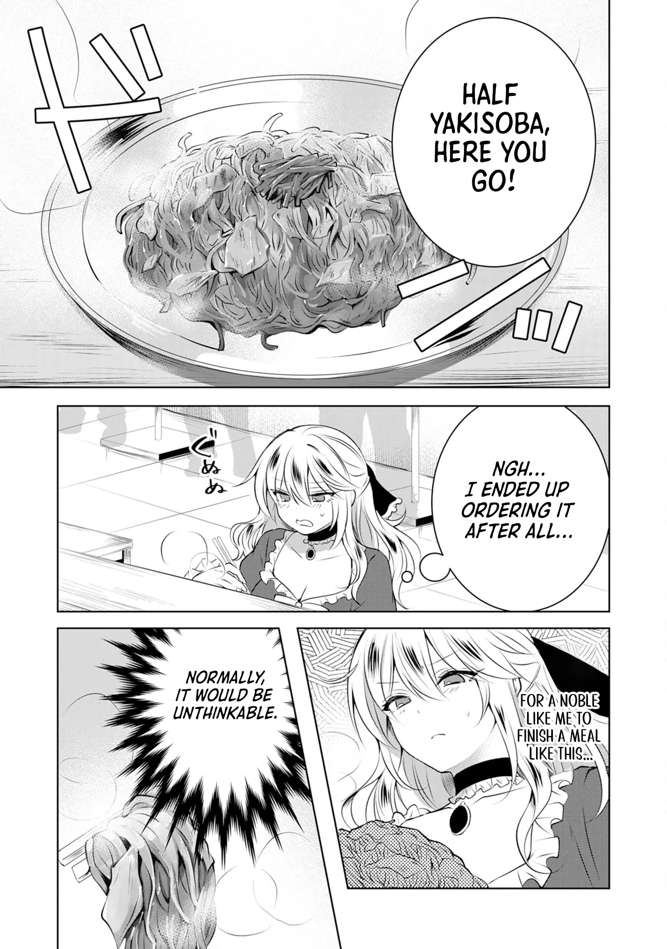 Kizoku Reijou ga Junk Food Shokutte "Umai desu wa!" suru Dake no Hanashi Chapter 1 page 22 - 