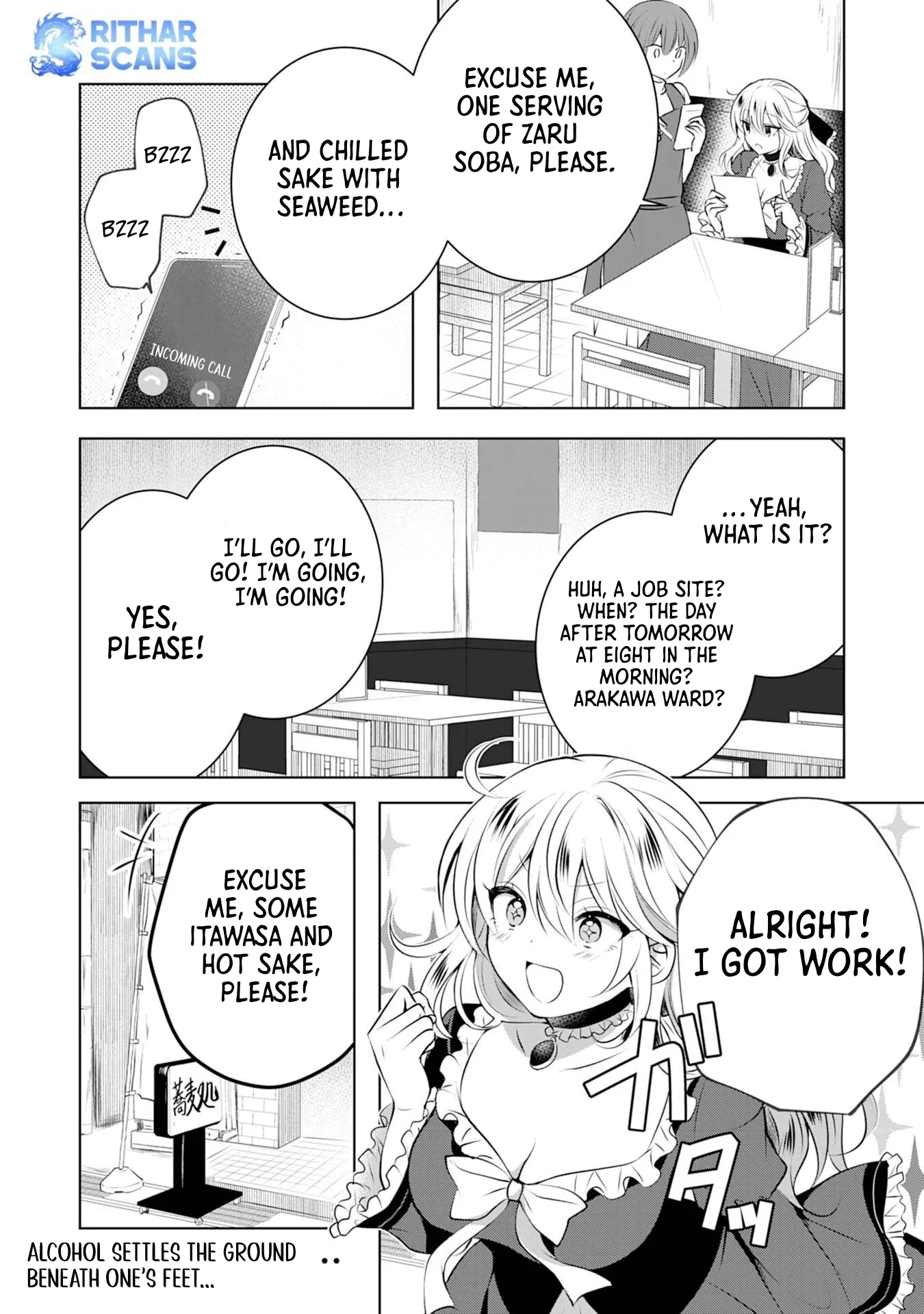 Kizoku Reijou ga Junk Food Shokutte "Umai desu wa!" suru Dake no Hanashi Chapter 1 page 27 - 