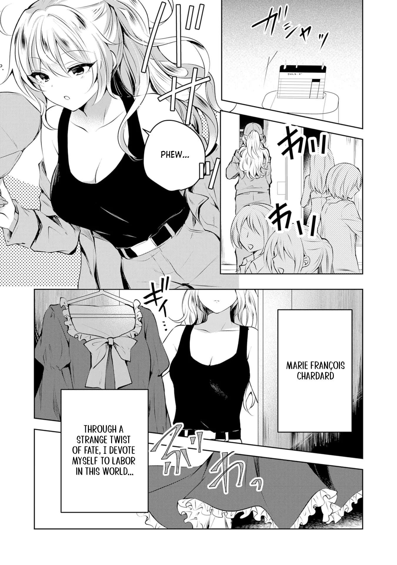 Kizoku Reijou ga Junk Food Shokutte "Umai desu wa!" suru Dake no Hanashi Chapter 1 page 6 - 