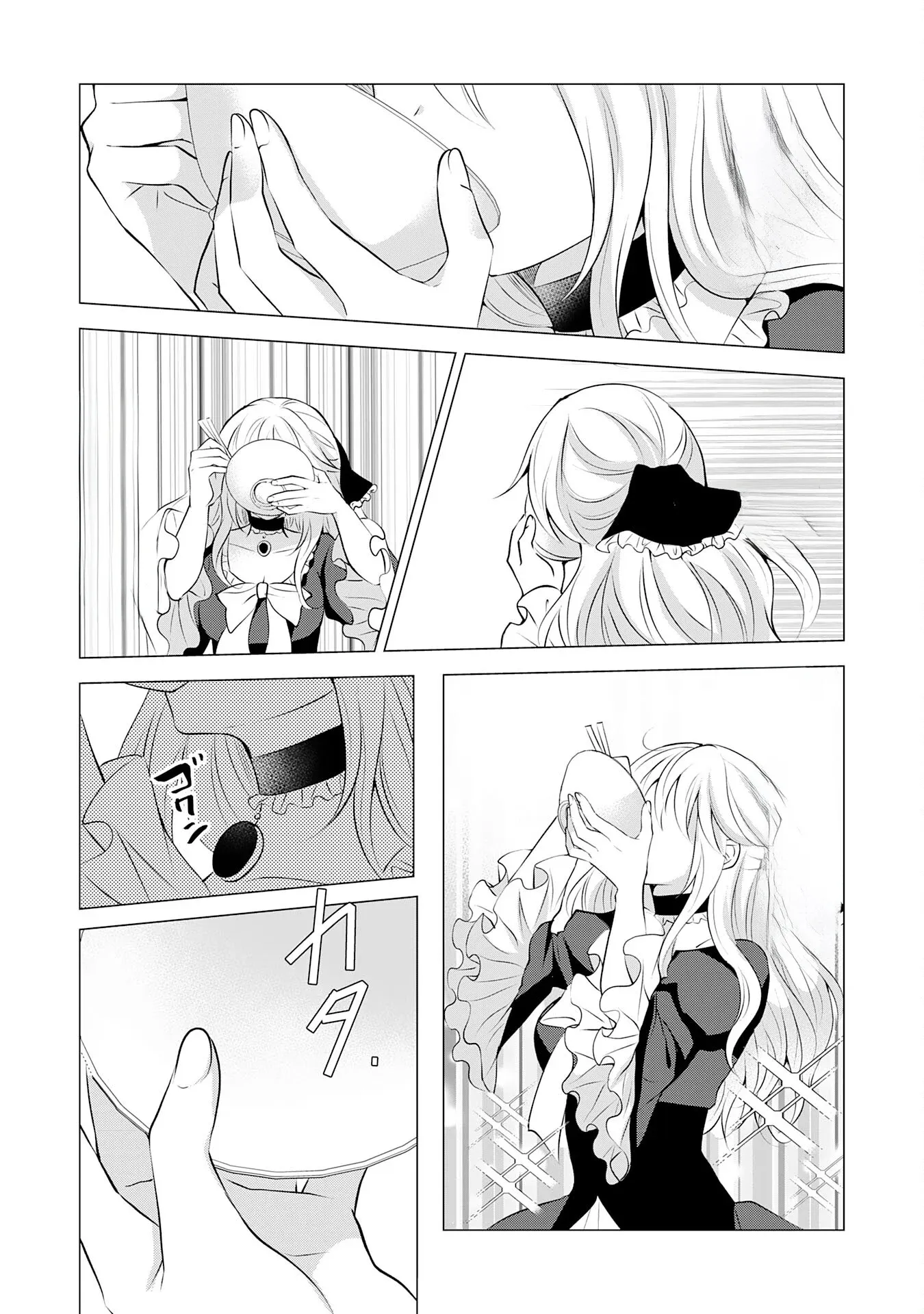 Kizoku Reijou ga Junk Food Shokutte "Umai desu wa!" suru Dake no Hanashi Chapter 10 page 17 - 