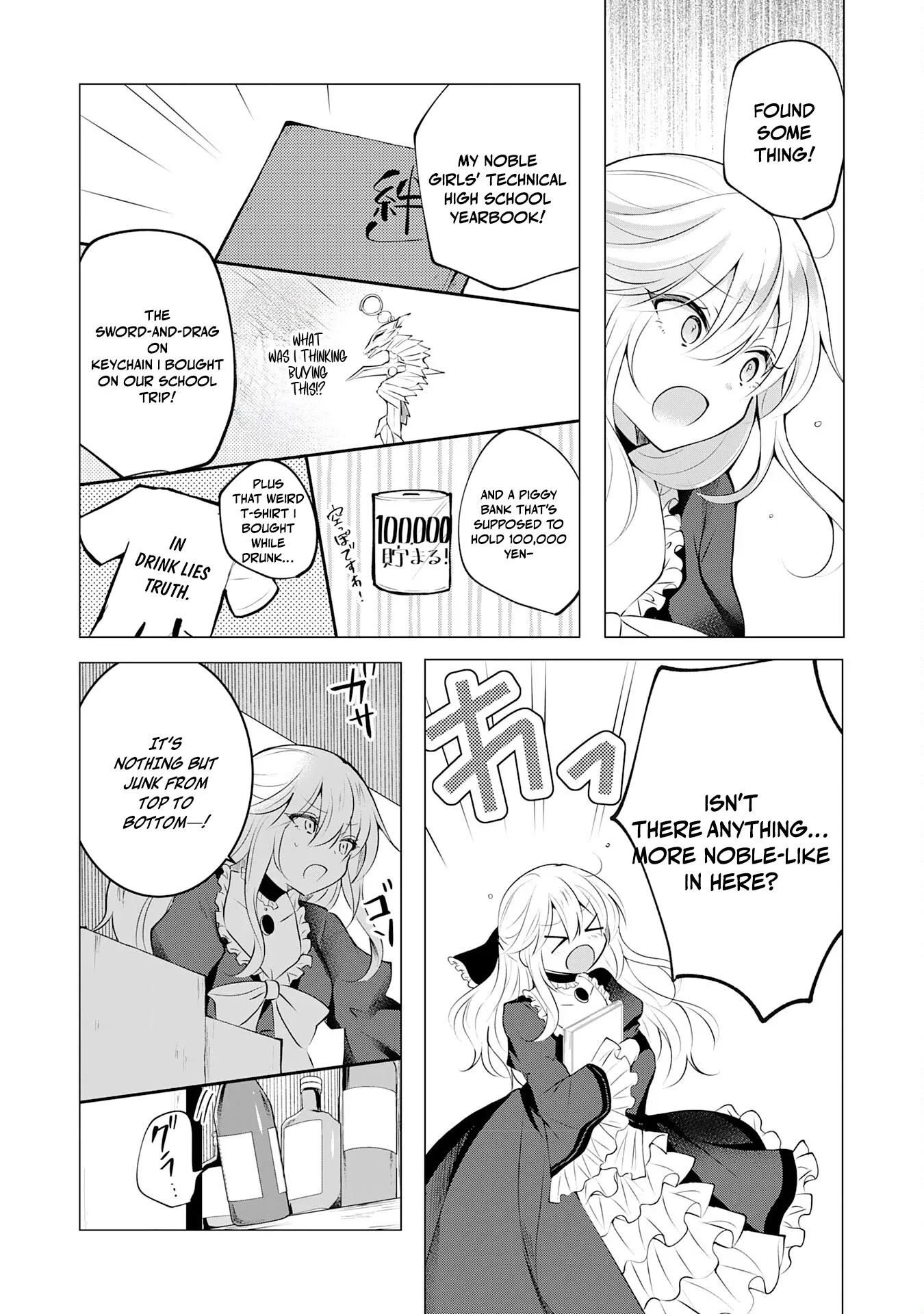 Kizoku Reijou ga Junk Food Shokutte "Umai desu wa!" suru Dake no Hanashi Chapter 10 page 20 - 