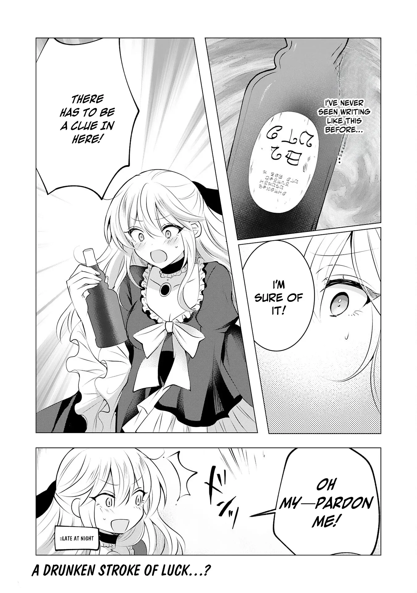 Kizoku Reijou ga Junk Food Shokutte "Umai desu wa!" suru Dake no Hanashi Chapter 10 page 23 - 