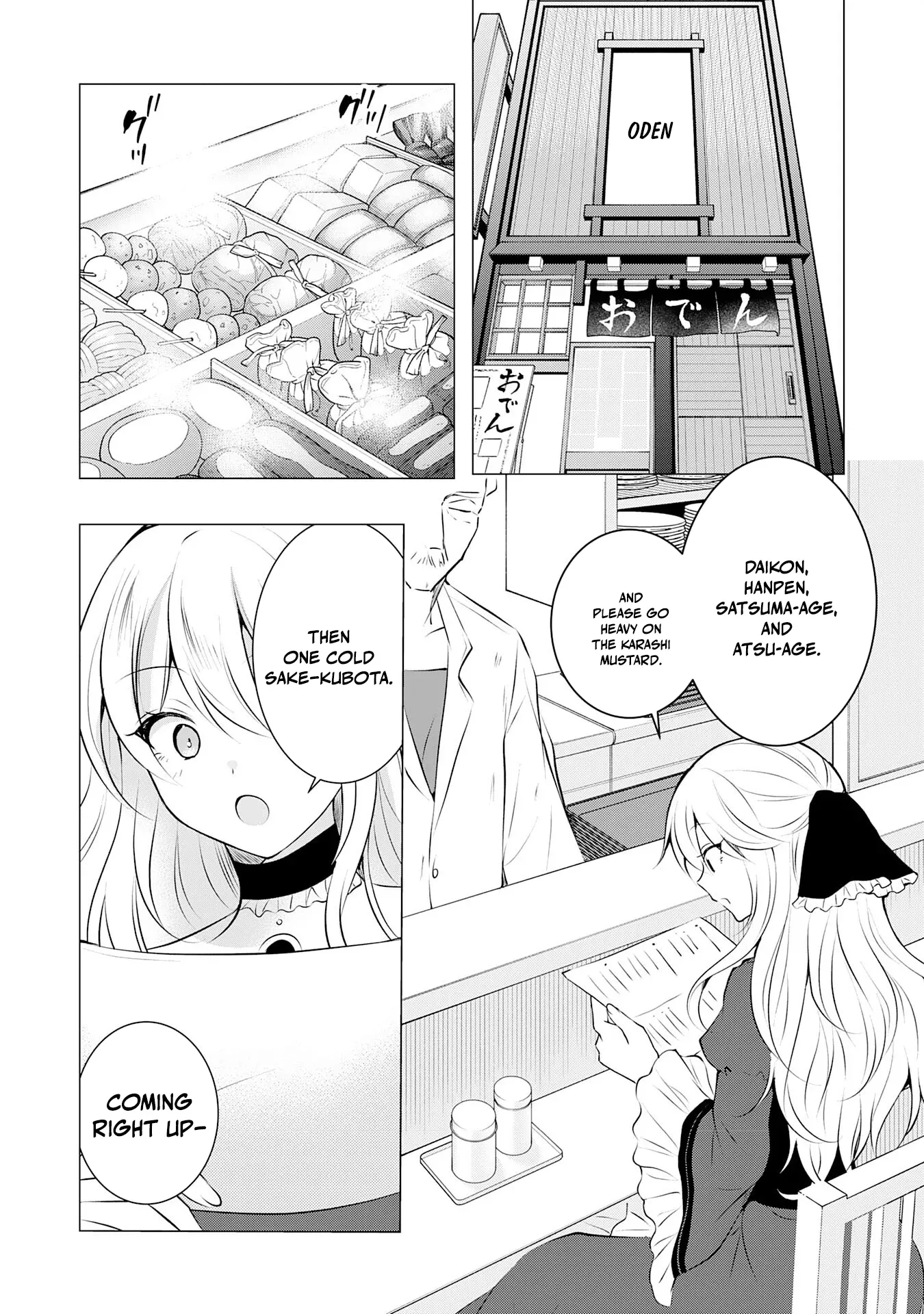 Kizoku Reijou ga Junk Food Shokutte "Umai desu wa!" suru Dake no Hanashi Chapter 10 page 5 - 
