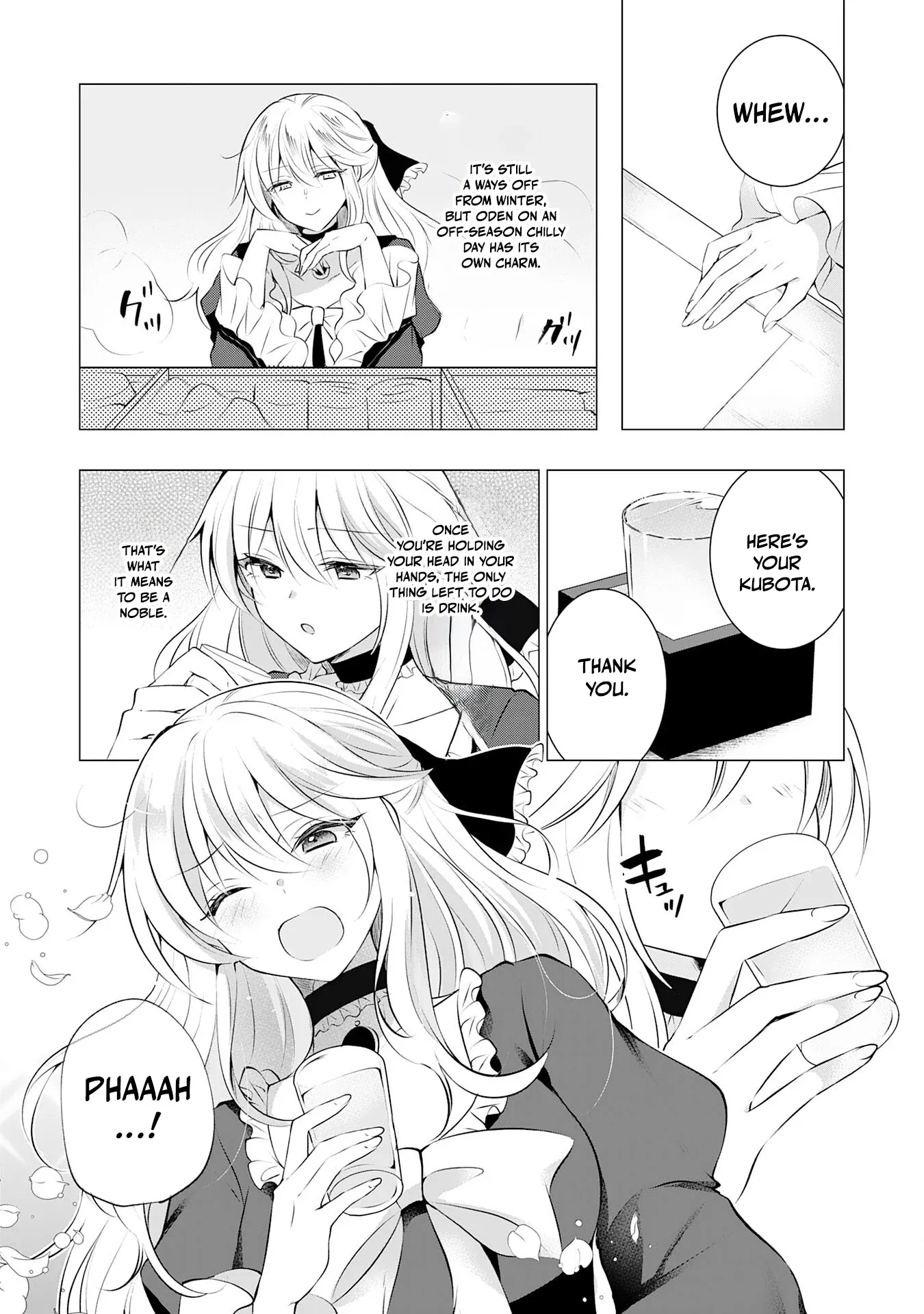 Kizoku Reijou ga Junk Food Shokutte "Umai desu wa!" suru Dake no Hanashi Chapter 10 page 6 - 